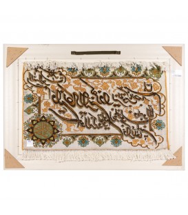 イランの手作り絵画絨毯 タブリーズ 番号 902091