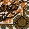 Handgeknüpfter Tabriz Bildteppiche Ziffer 902091