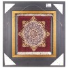 Tableau tapis persan Qom fait main Réf ID 902098
