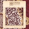 イランの手作り絵画絨毯 コム 番号 902098