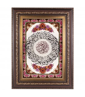イランの手作り絵画絨毯 タブリーズ 番号 902110