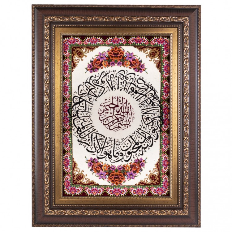 Tableau tapis persan Tabriz fait main Réf ID 902110