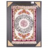 Tableau tapis persan Tabriz fait main Réf ID 902110