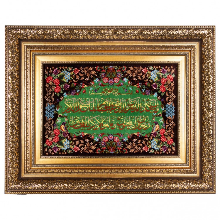 イランの手作り絵画絨毯 タブリーズ 番号 902111