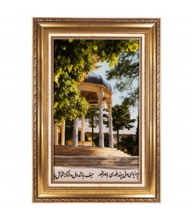 تابلو فرش دستباف آرامگاه حافظ تبریز کد 902126