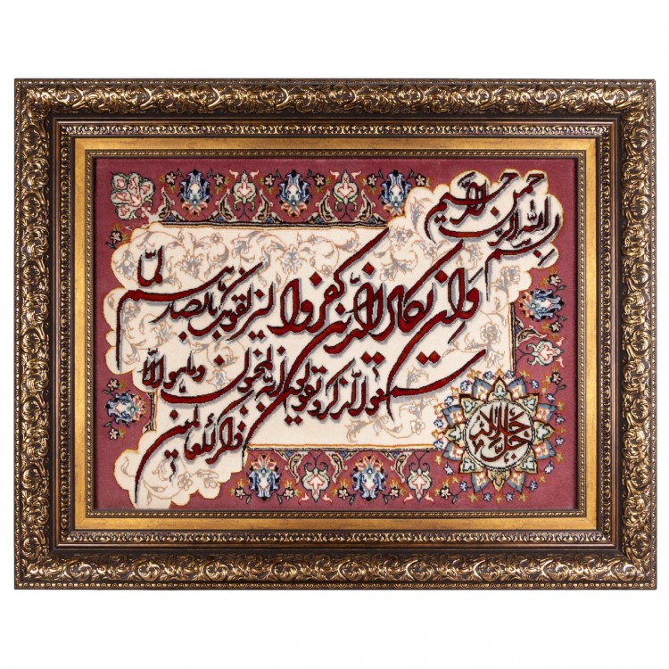 Tabriz Pictorial Carpet Ref 902130