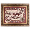 Tappeto persiano Tabriz a disegno pittorico codice 902130