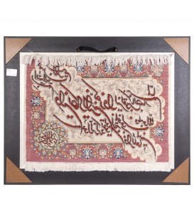 イランの手作り絵画絨毯 タブリーズ 番号 902130