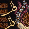 Tableau tapis persan Tabriz fait main Réf ID 902107