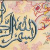 Tableau tapis persan Tabriz fait main Réf ID 902109