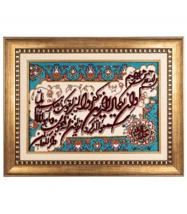 Tableau tapis persan Tabriz fait main Réf ID 902134