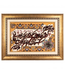 السجاد اليدوي الإيراني تبريز رقم 902133
