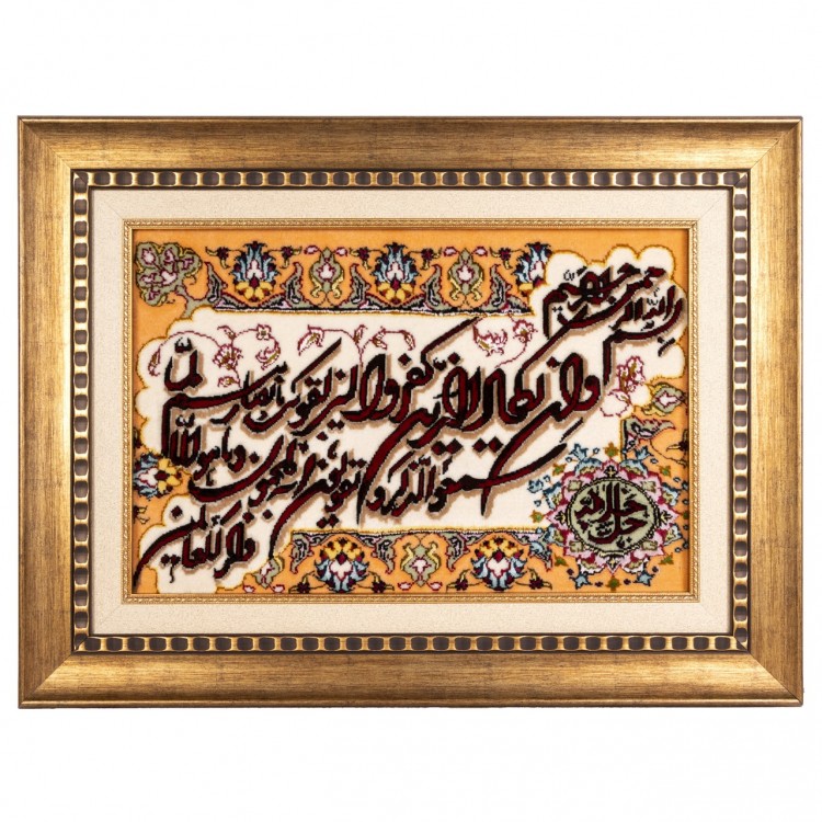 Tabriz Pictorial Carpet Ref 902133