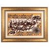 イランの手作り絵画絨毯 タブリーズ 番号 902133