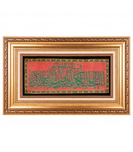 Tableau tapis persan Qom fait main Réf ID 902137