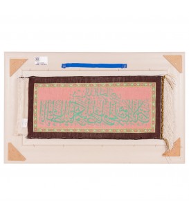 Tableau tapis persan Qom fait main Réf ID 902137