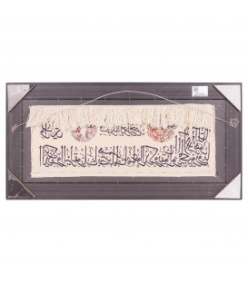 イランの手作り絵画絨毯 コム 番号 902142