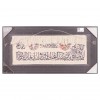 Tableau tapis persan Qom fait main Réf ID 902142