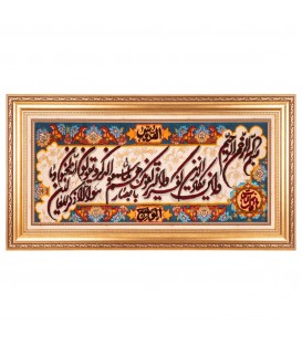 Tableau tapis persan Tabriz fait main Réf ID 902148