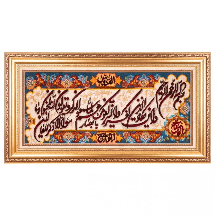 Handgeknüpfter Tabriz Bildteppiche Ziffer 902148