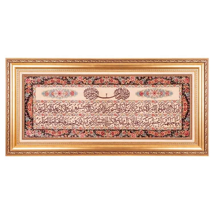 Qom Pictorial Carpet Ref 902149