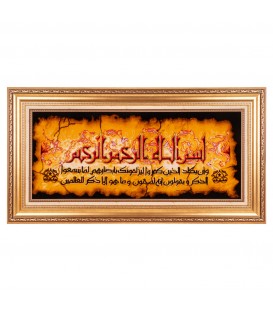 イランの手作り絵画絨毯 タブリーズ 番号 902150