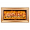 イランの手作り絵画絨毯 タブリーズ 番号 902150