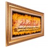 Tappeto persiano Tabriz a disegno pittorico codice 902150