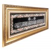 イランの手作り絵画絨毯 コム 番号 902162