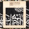 Tableau tapis persan Qom fait main Réf ID 902162