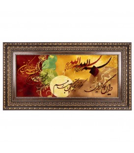 イランの手作り絵画絨毯 タブリーズ 番号 902165