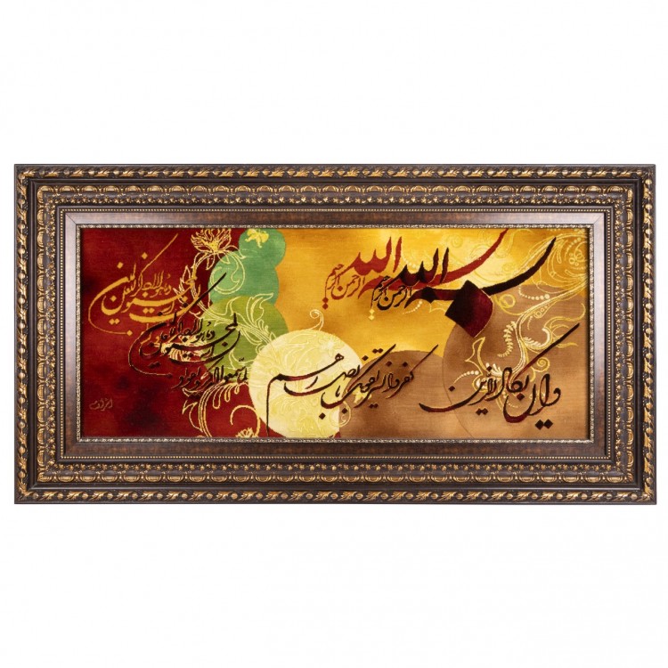 Tappeto persiano Tabriz a disegno pittorico codice 902165