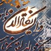 イランの手作り絵画絨毯 タブリーズ 番号 902167