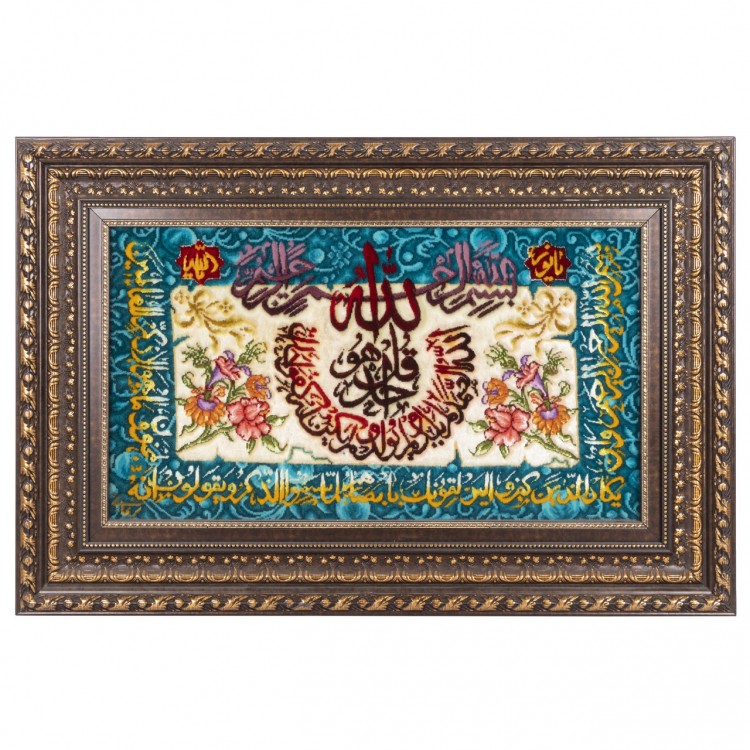 Tappeto persiano Tabriz a disegno pittorico codice 902168