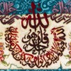 Tableau tapis persan Tabriz fait main Réf ID 902168