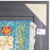 Tableau tapis persan Tabriz fait main Réf ID 902168