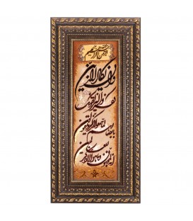 Tableau tapis persan Tabriz fait main Réf ID 902169