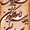 السجاد اليدوي الإيراني تبريز رقم 902169
