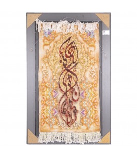 Tabriz Pictorial Carpet Ref 902170