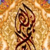 イランの手作り絵画絨毯 タブリーズ 番号 902170