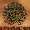 Tableau tapis persan Tabriz fait main Réf ID 902171