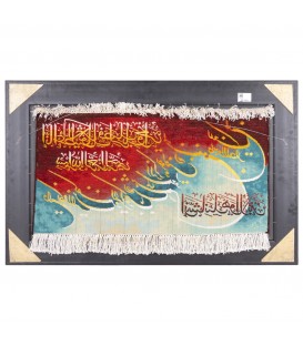 Tappeto persiano Tabriz a disegno pittorico codice 902172