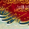 Tableau tapis persan Tabriz fait main Réf ID 902172