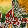 السجاد اليدوي الإيراني تبريز رقم 902173