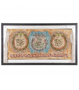Tableau tapis persan Tabriz fait main Réf ID 902174