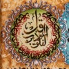 Tableau tapis persan Tabriz fait main Réf ID 902174