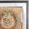 Tappeto persiano Tabriz a disegno pittorico codice 902174