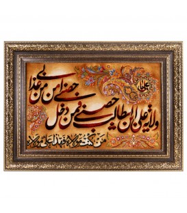 イランの手作り絵画絨毯 タブリーズ 番号 902175