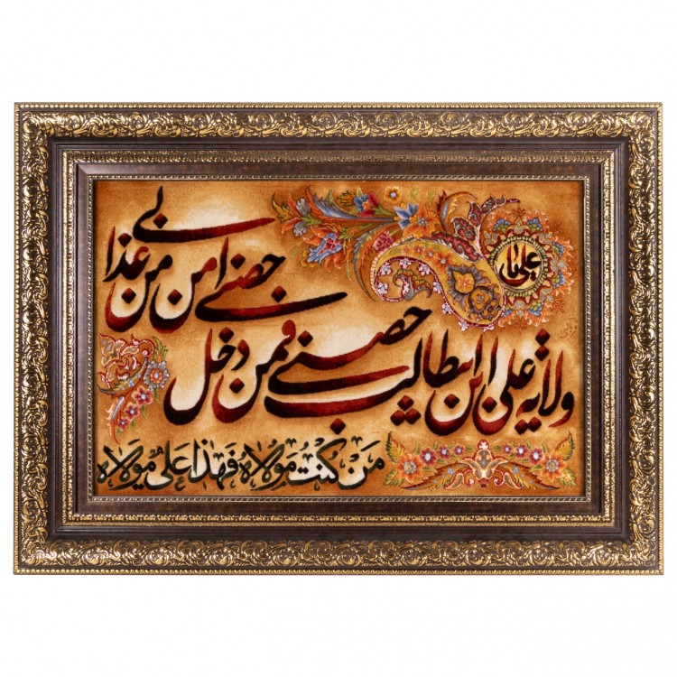 Tappeto persiano Tabriz a disegno pittorico codice 902175