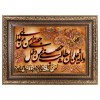 Tableau tapis persan Tabriz fait main Réf ID 902175